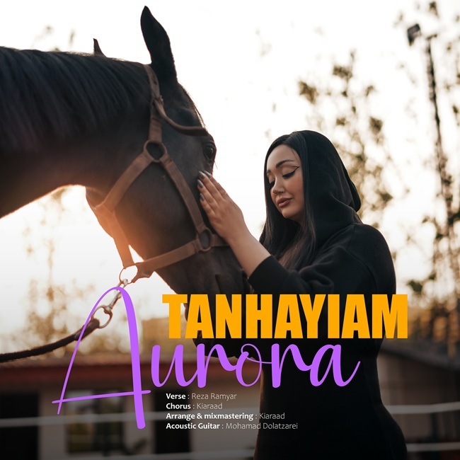 Aurora – Tanhayiam - آرورا تنهاییام