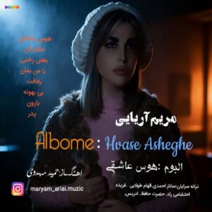 Maryam Aryaei – Havase Asheghi Album