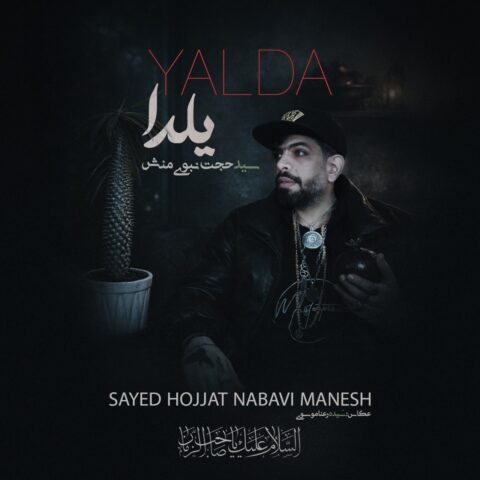 Sayed Hojjat Nabavi Manesh – Yalda