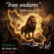 Shahriar Arvini Iran Hanooz Zende Ast Shahriar Arvini