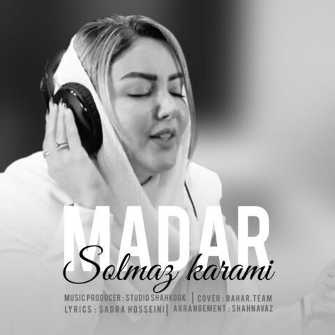 Solmaz Karami - Madar