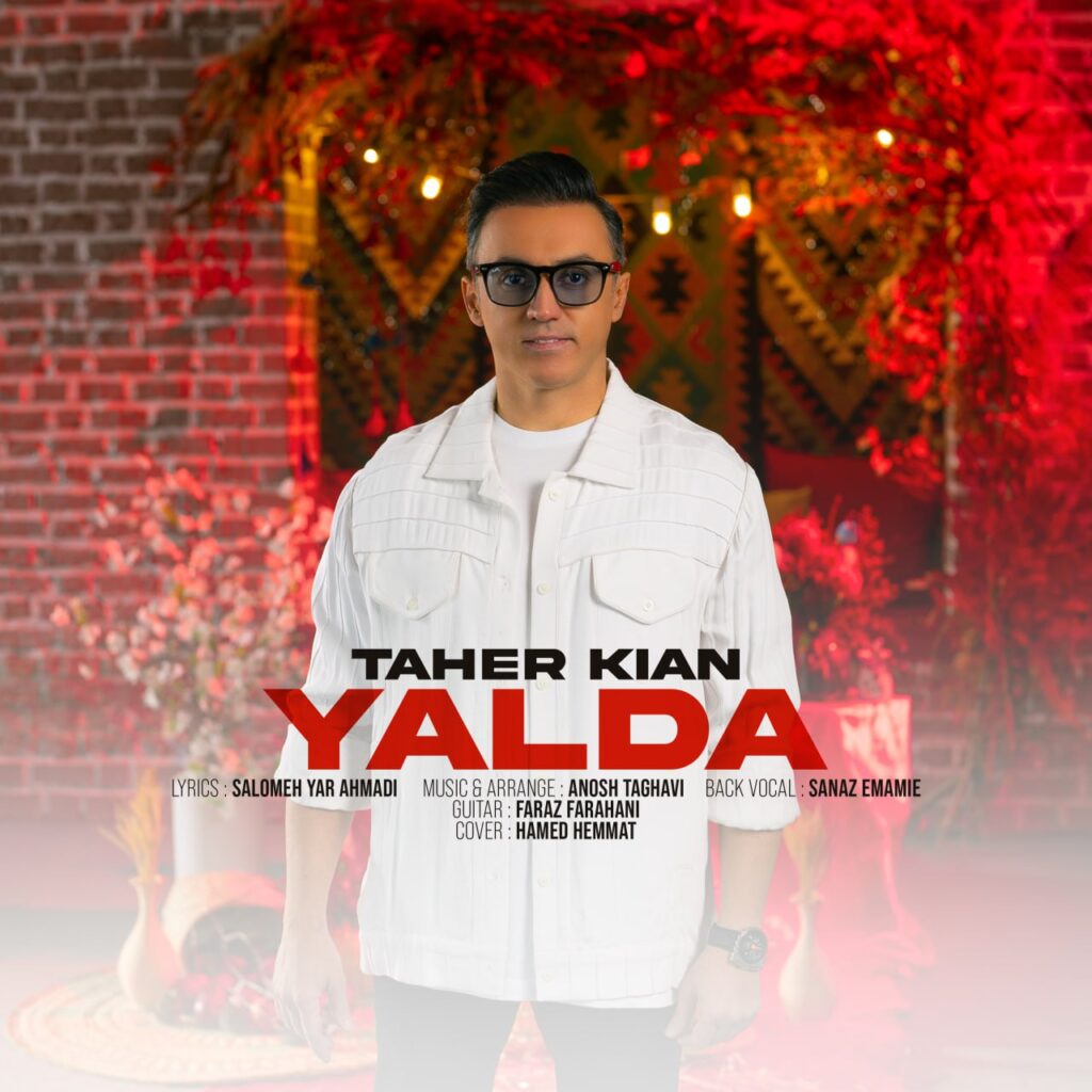 Taher Kian – Yalda - طاهر کیان یلدا