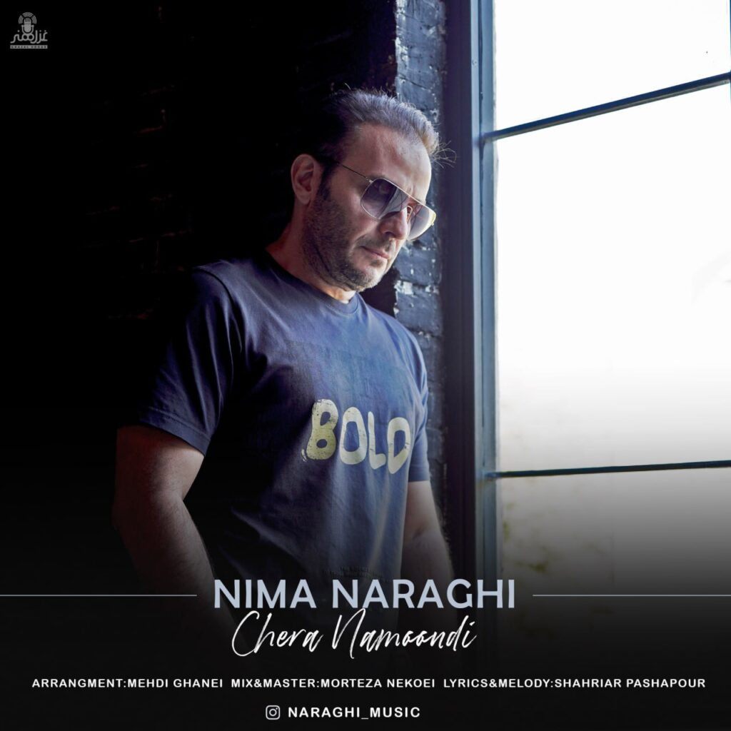 Nima Naraghi – Chera Namoondi - نیما نراقی چرا نموندی